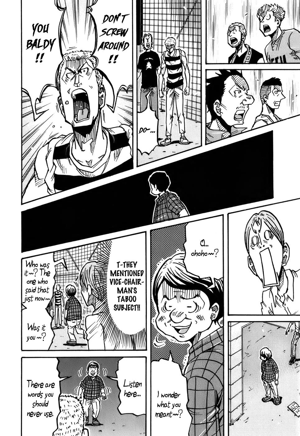 Page 7 of Chapter 242