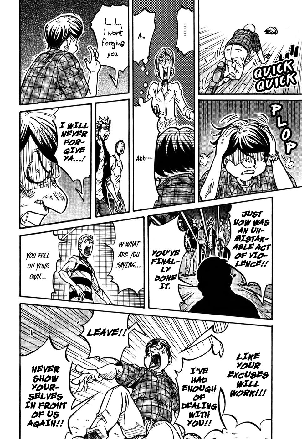 Page 11 of Chapter 242