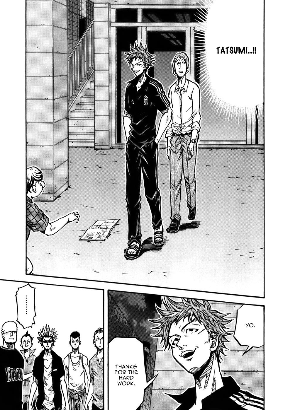 Page 14 of Chapter 242