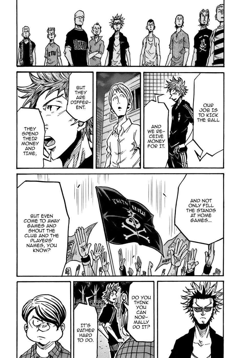 Page 17 of Chapter 242