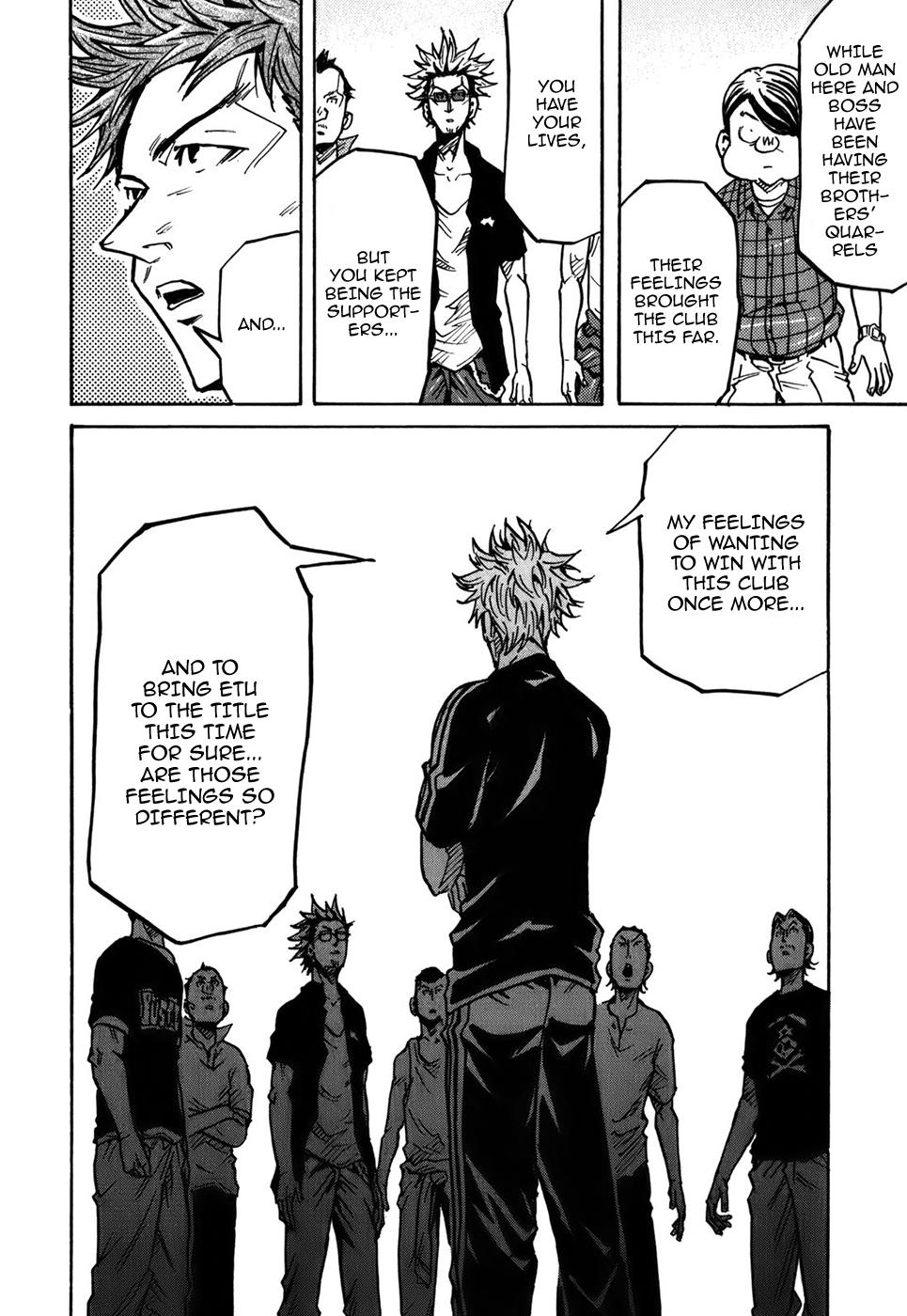 Page 19 of Chapter 242