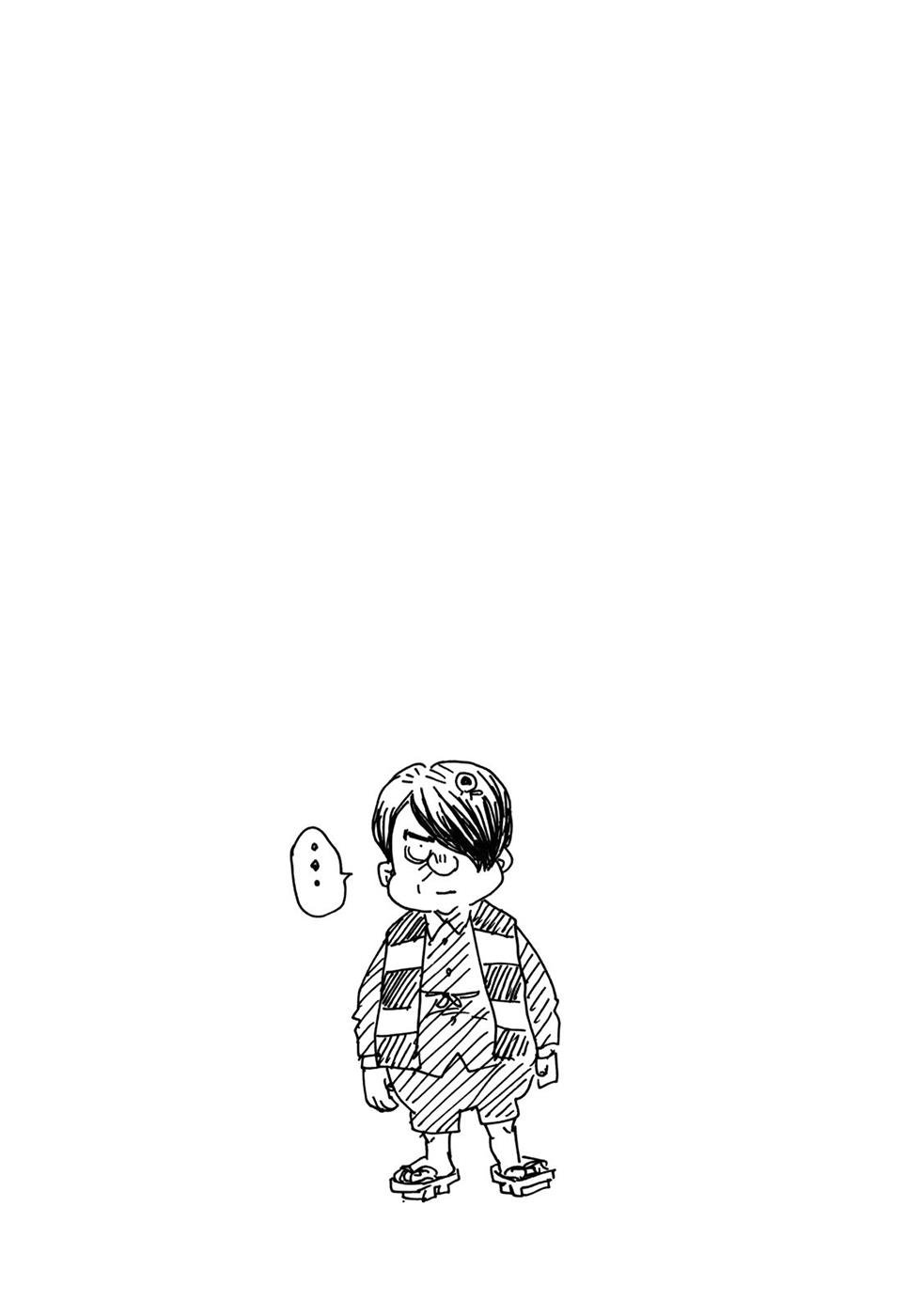 Page 22 of Chapter 242