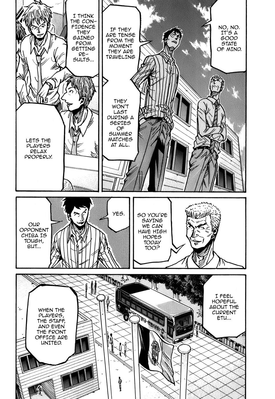 Page 12 of Chapter 243