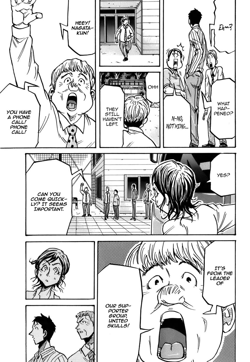 Page 15 of Chapter 243