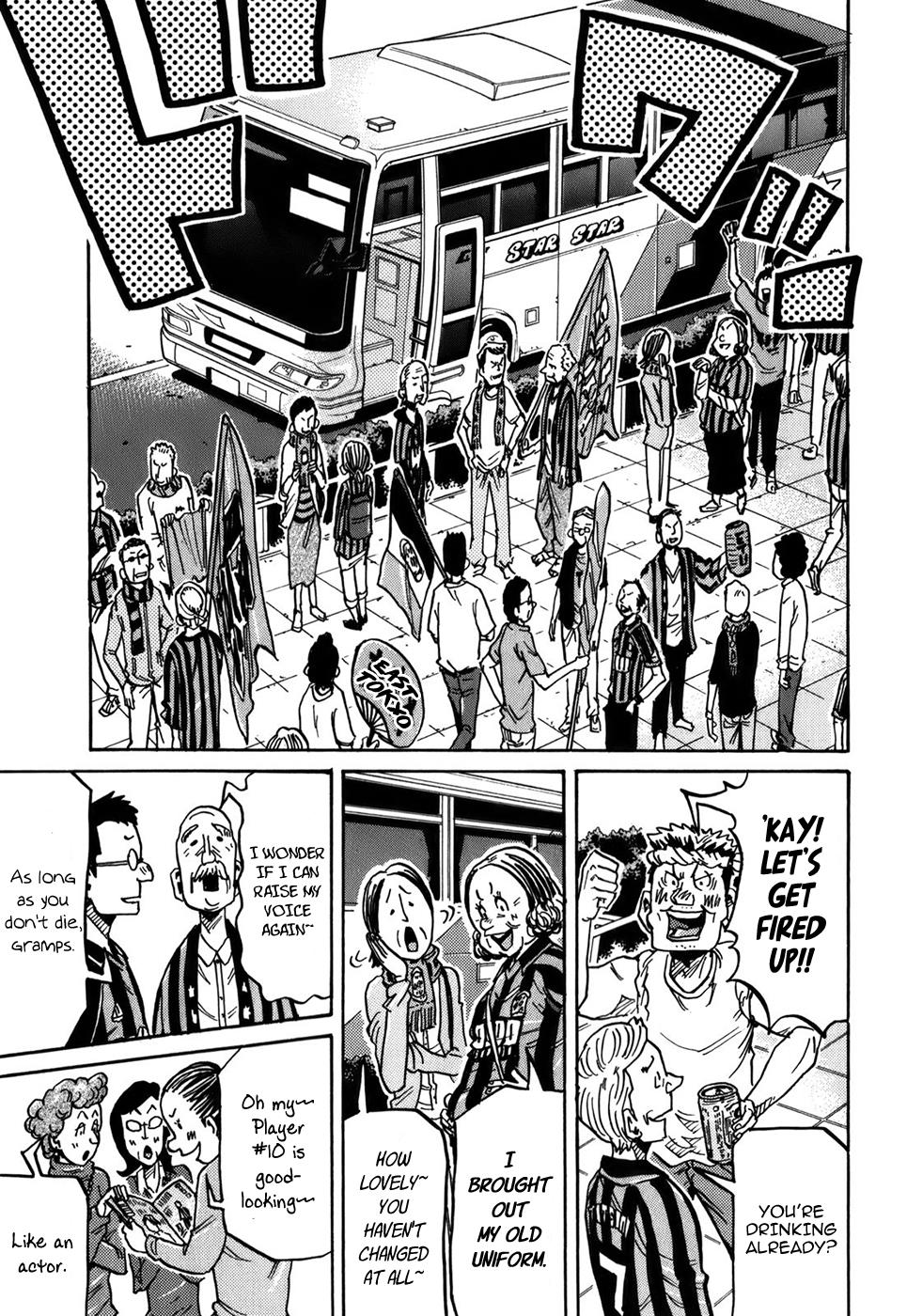 Page 17 of Chapter 243