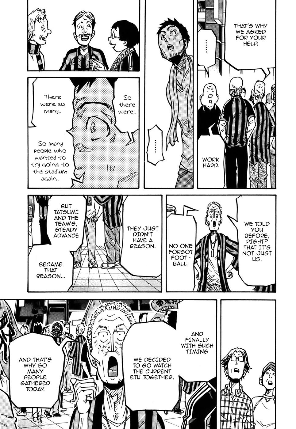 Page 19 of Chapter 243