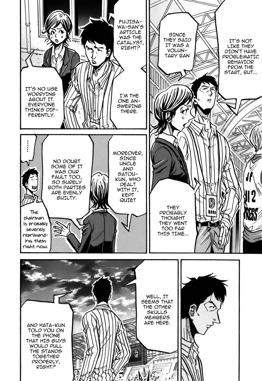 Page 9 of Chapter 244