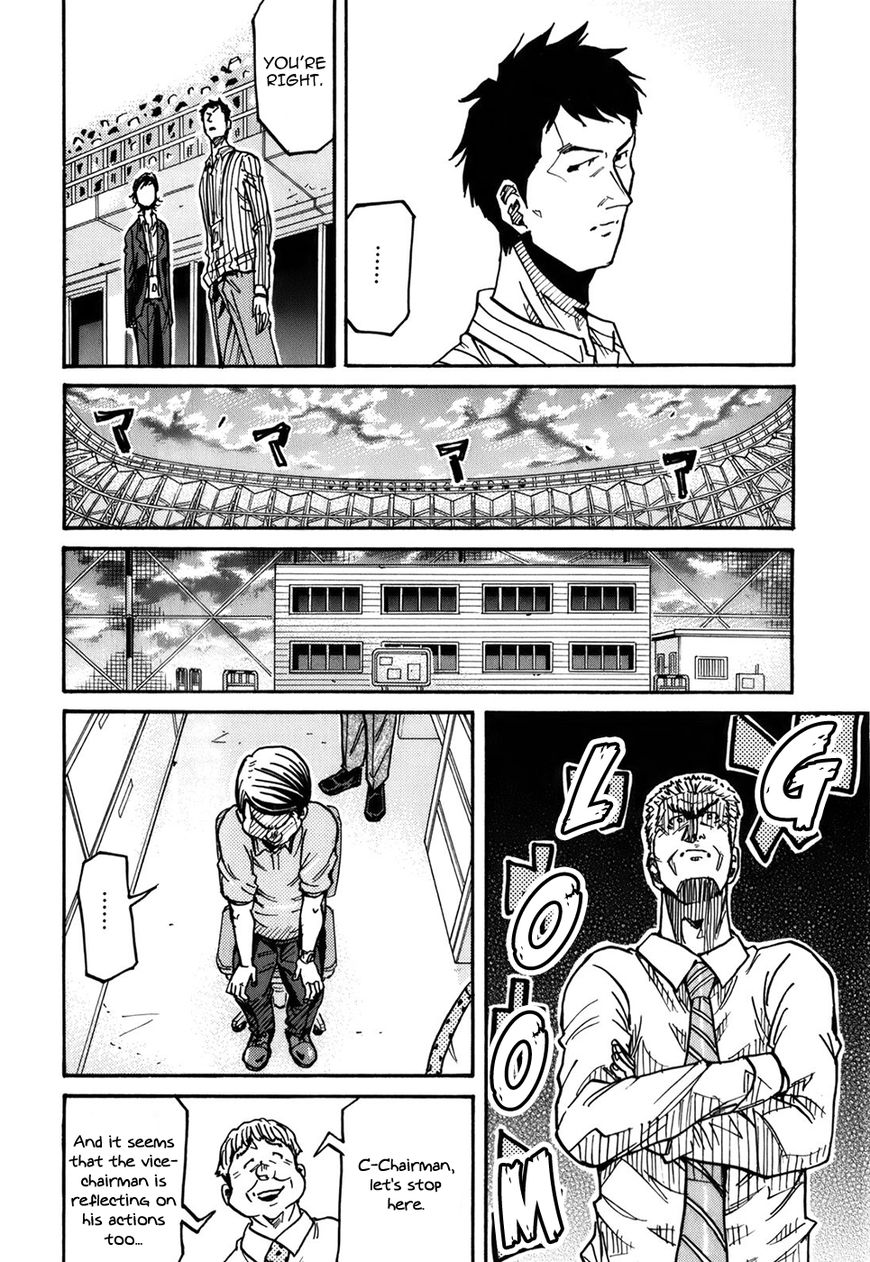 Page 11 of Chapter 244