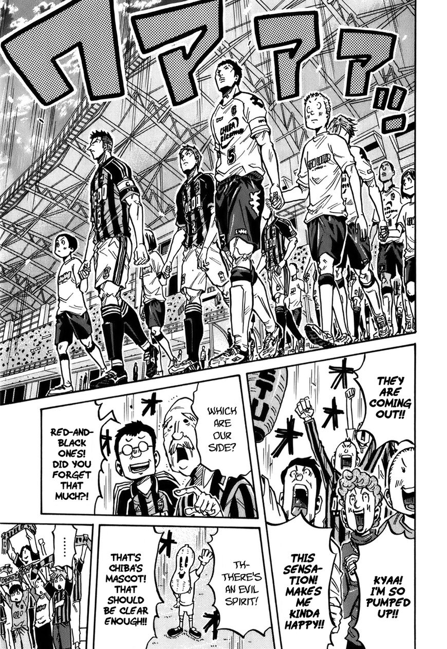 Page 14 of Chapter 244