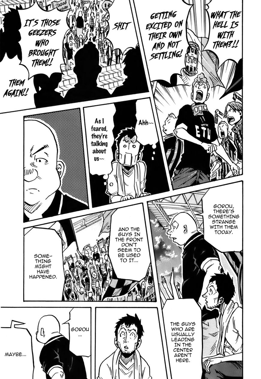 Page 16 of Chapter 244
