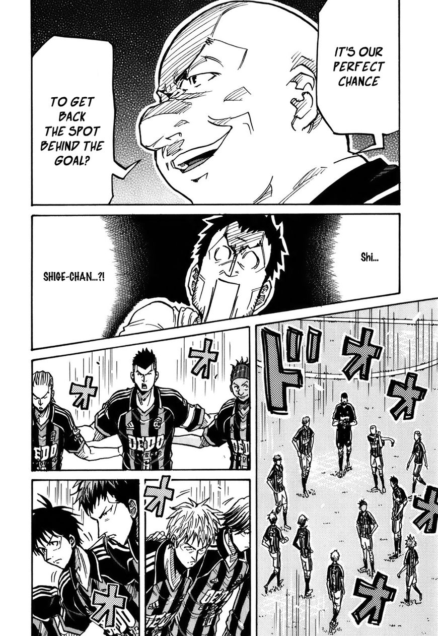 Page 17 of Chapter 244