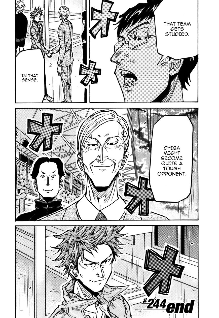Page 19 of Chapter 244