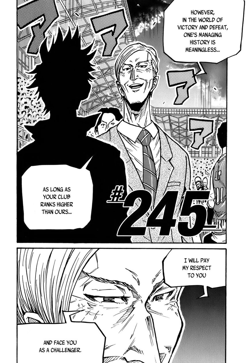 Page 3 of Chapter 245