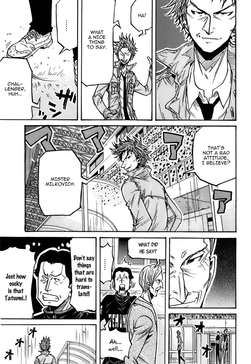 Page 4 of Chapter 245
