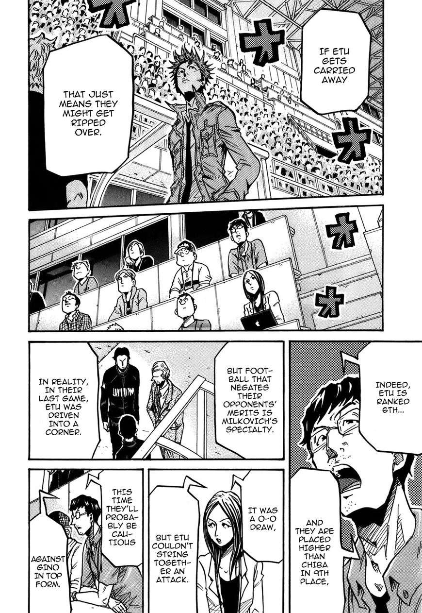 Page 5 of Chapter 245