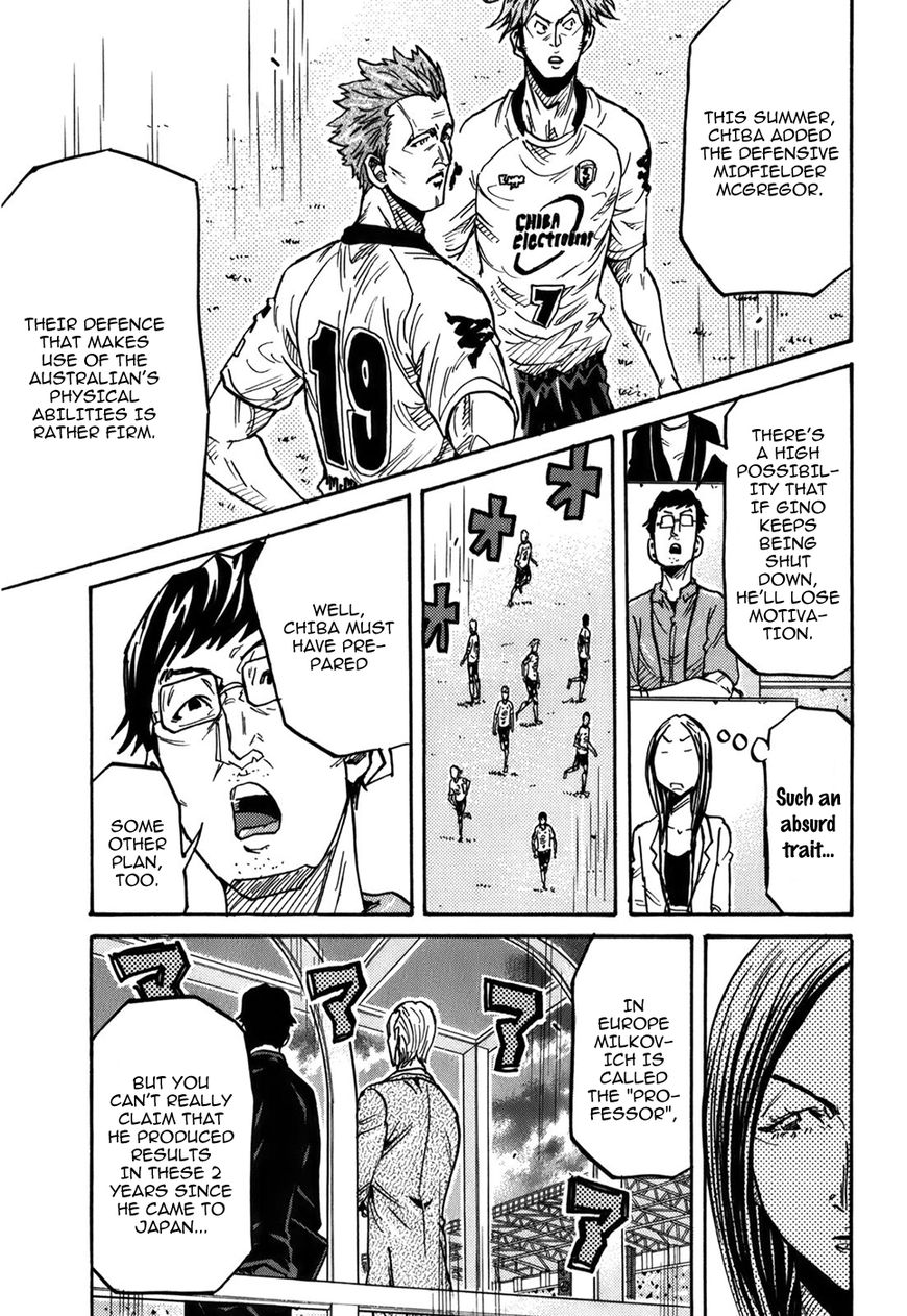 Page 6 of Chapter 245