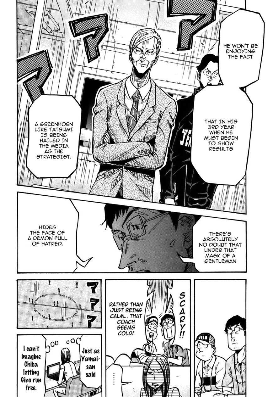 Page 7 of Chapter 245