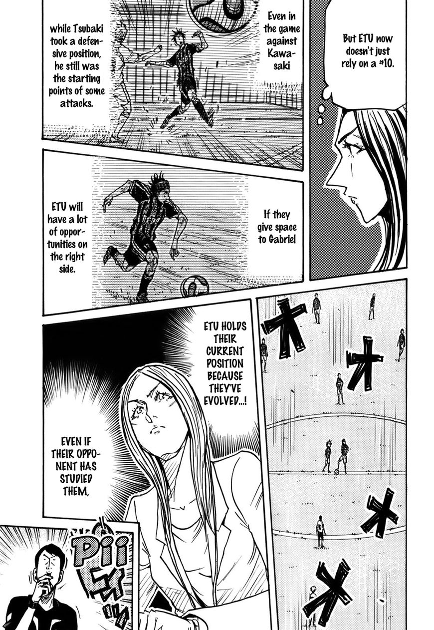 Page 8 of Chapter 245