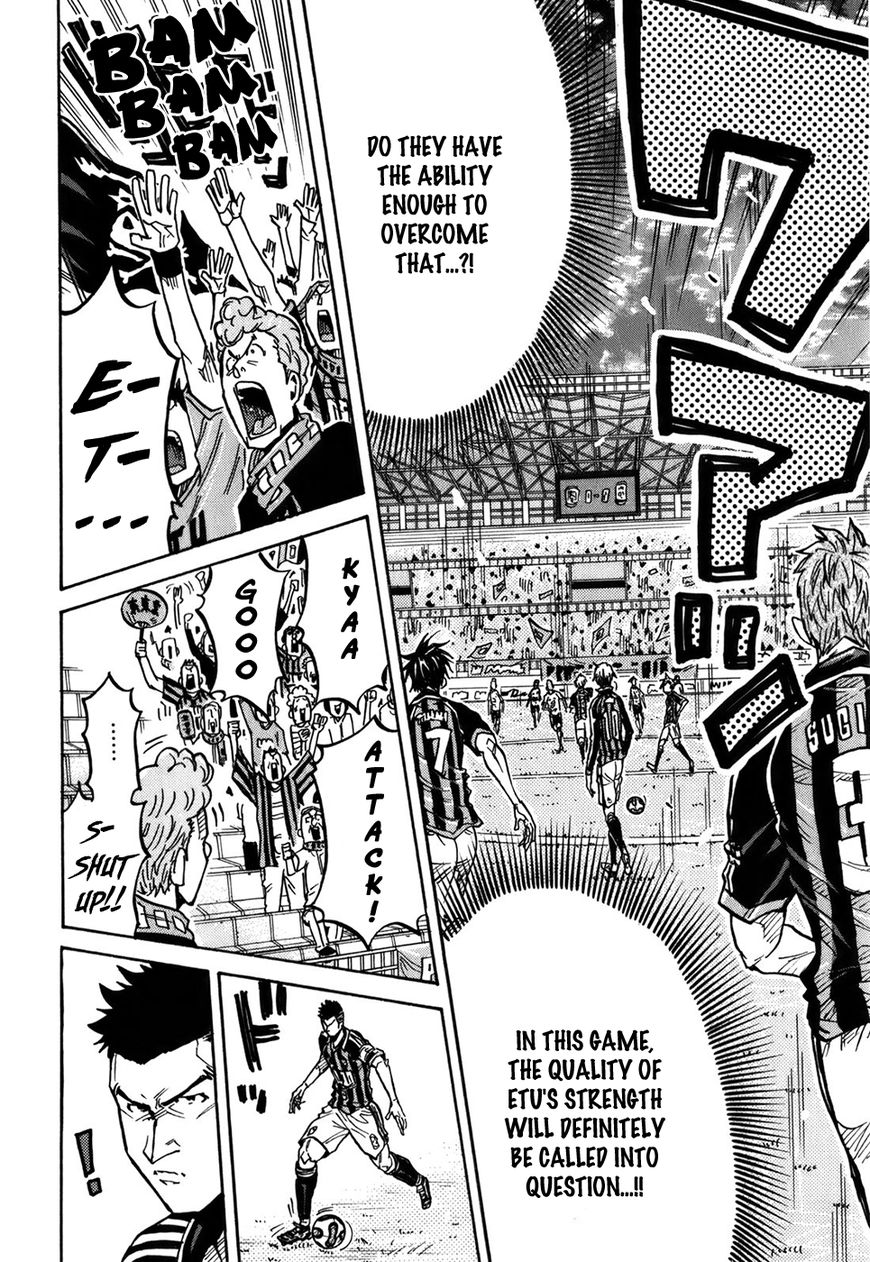 Page 9 of Chapter 245