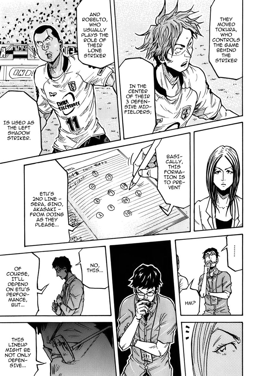 Page 12 of Chapter 245