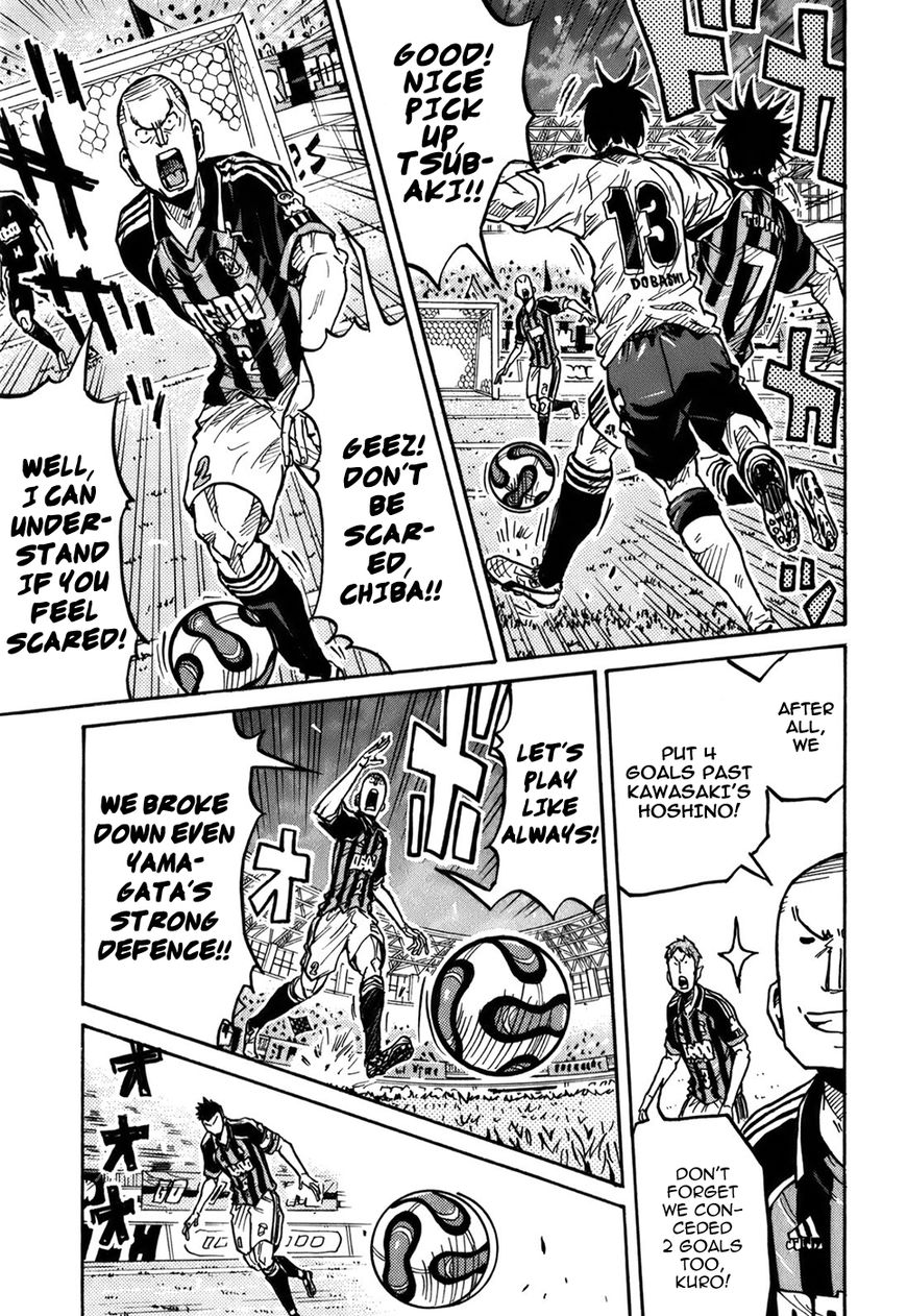 Page 14 of Chapter 245