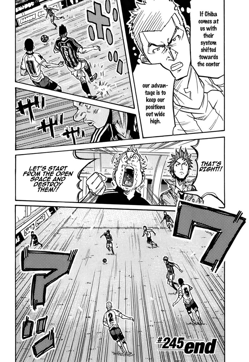 Page 15 of Chapter 245