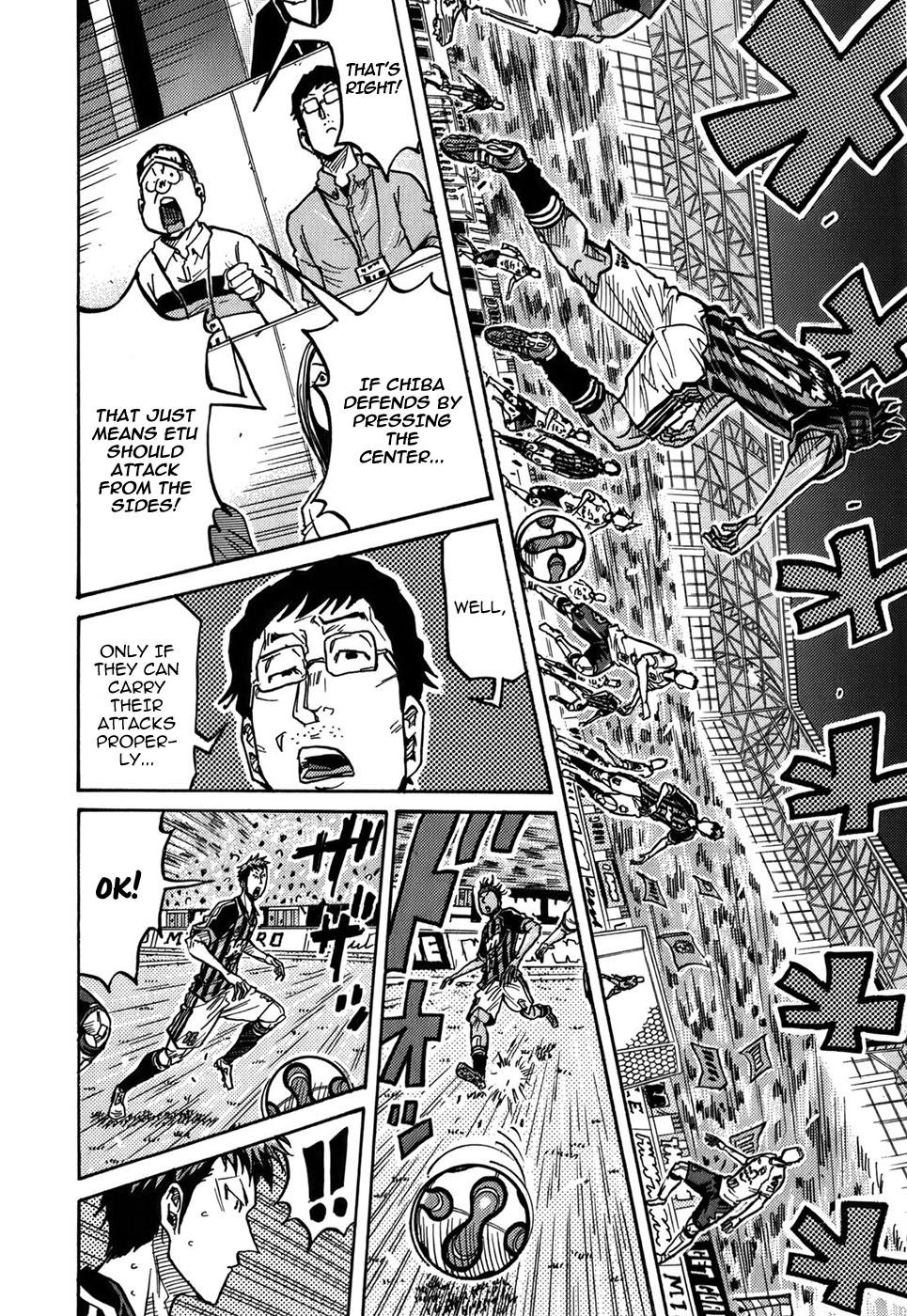 Page 3 of Chapter 246