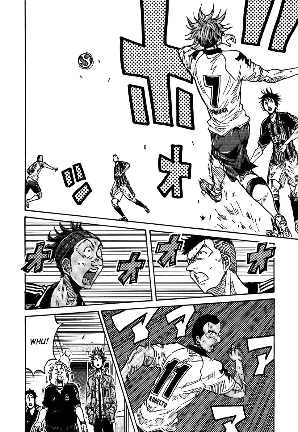 Page 5 of Chapter 246