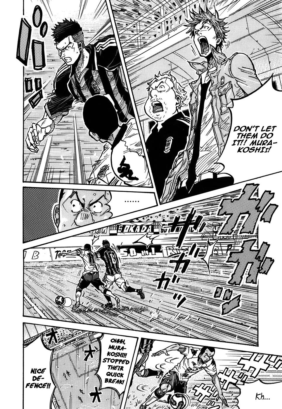 Page 7 of Chapter 246