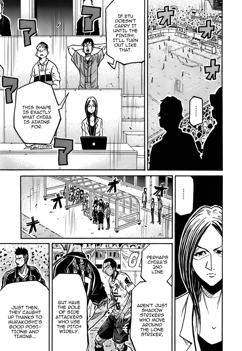 Page 8 of Chapter 246
