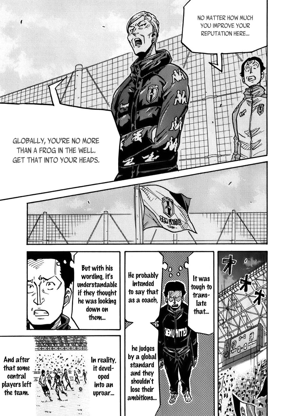 Page 14 of Chapter 246
