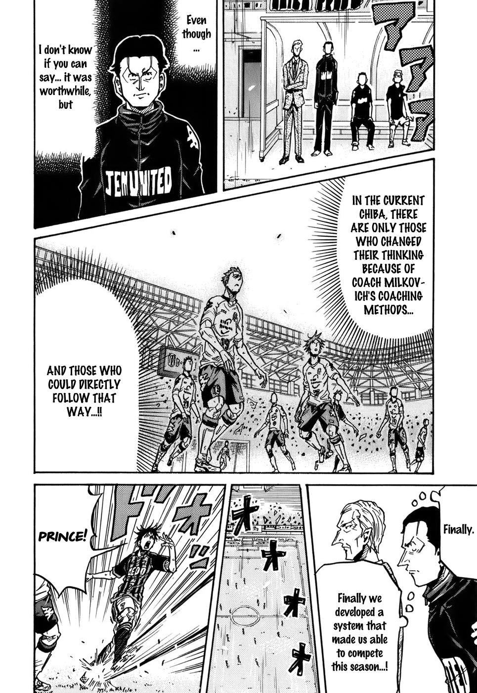 Page 15 of Chapter 246