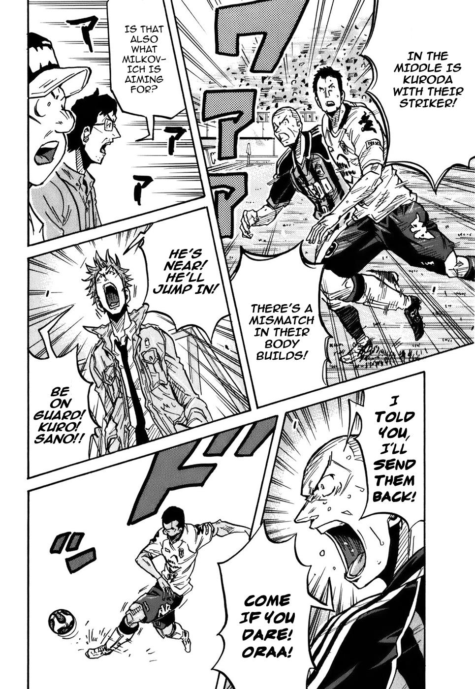 Page 21 of Chapter 246