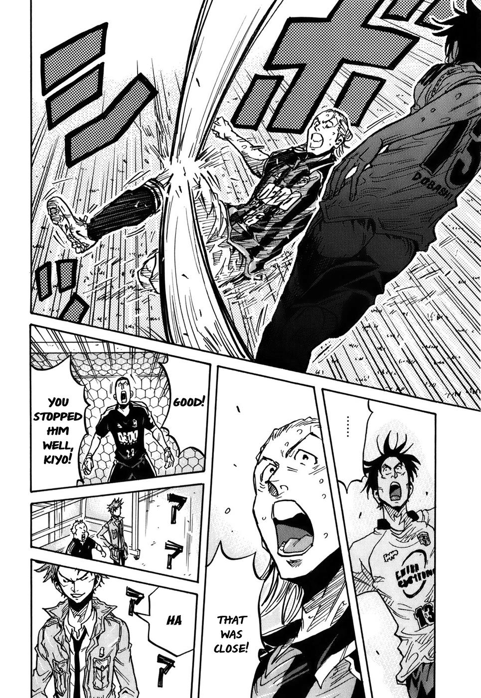 Page 23 of Chapter 246