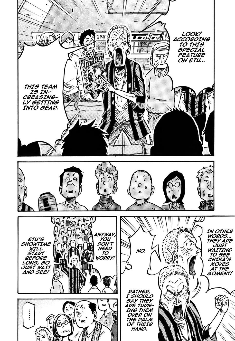 Page 3 of Chapter 247