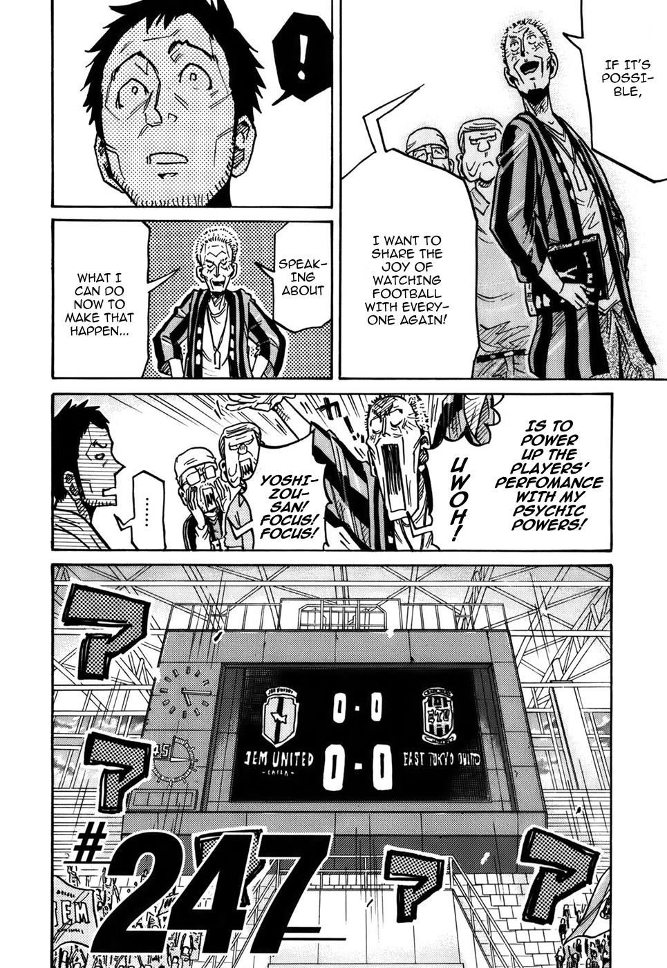 Page 5 of Chapter 247