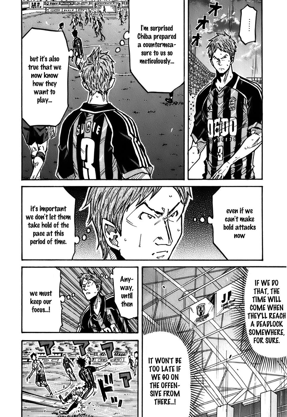 Page 7 of Chapter 247