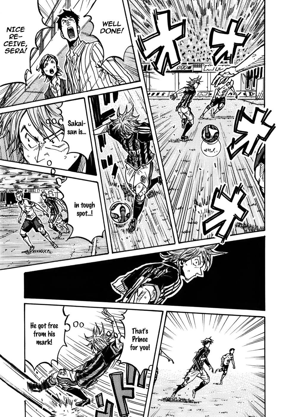 Page 8 of Chapter 247