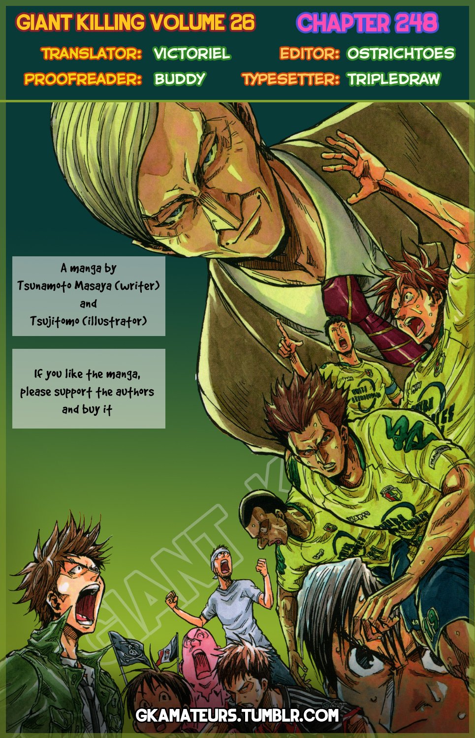 Page 2 of Chapter 248