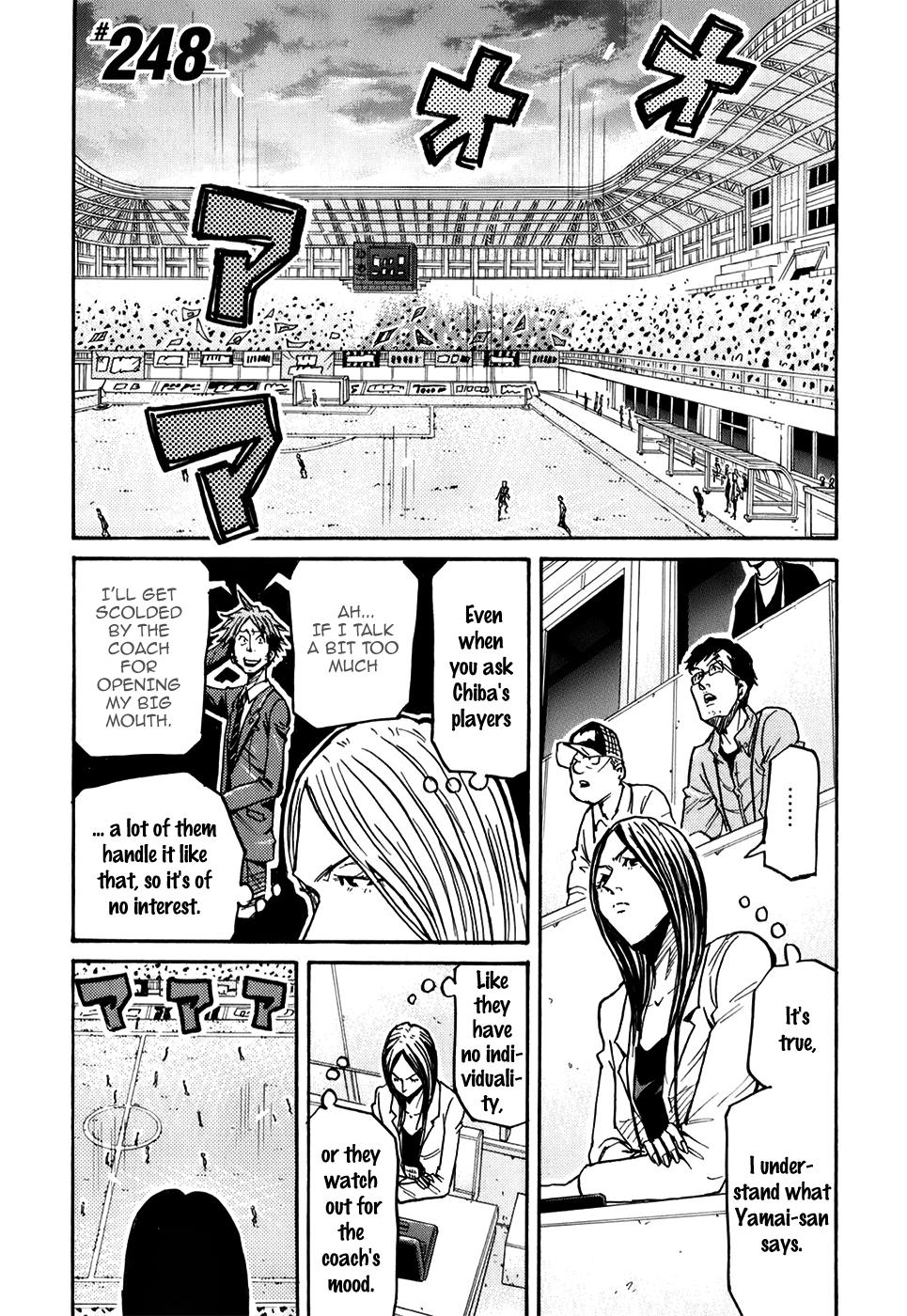 Page 7 of Chapter 248