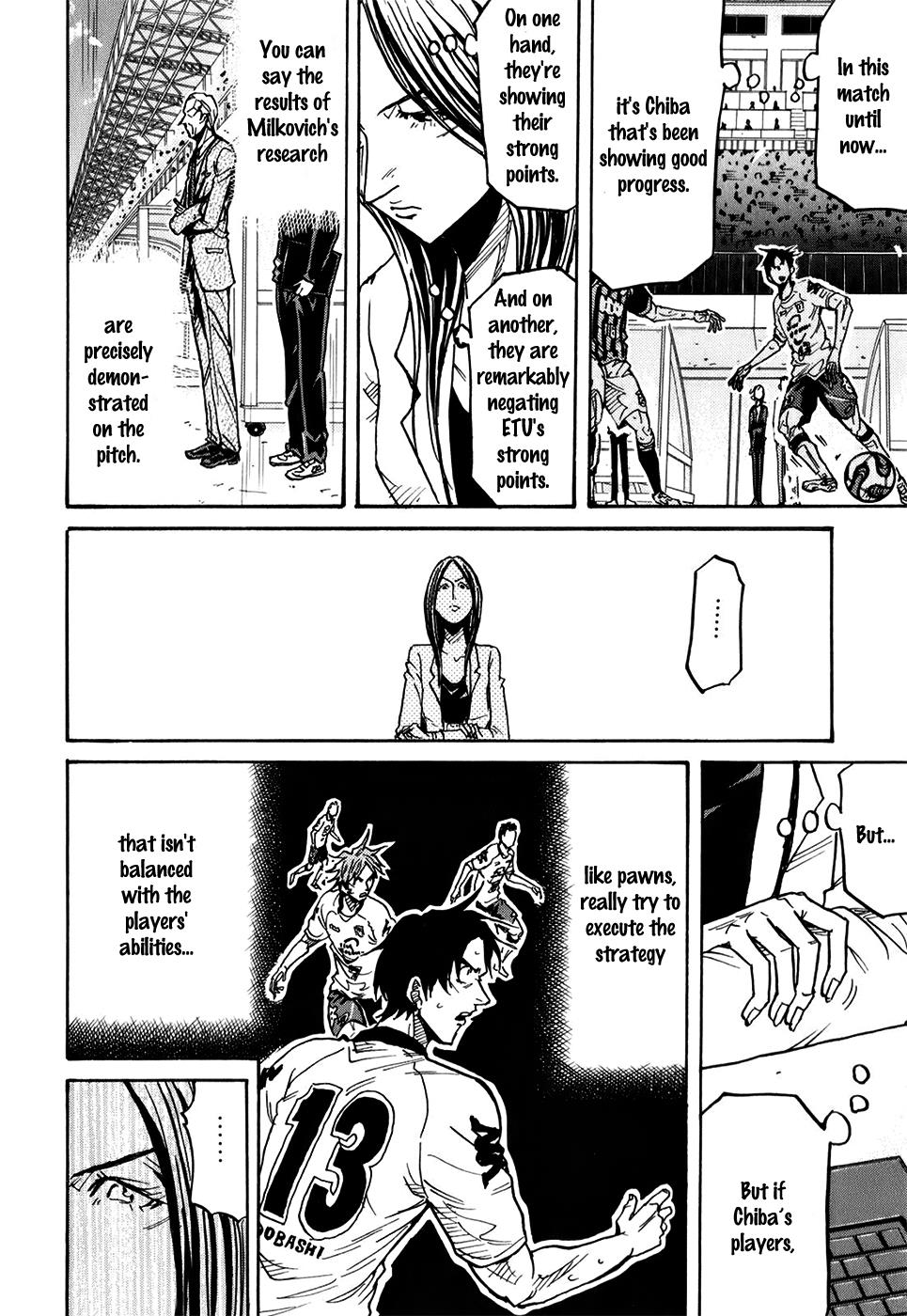 Page 8 of Chapter 248