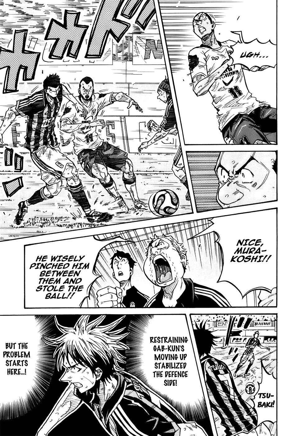 Page 11 of Chapter 248
