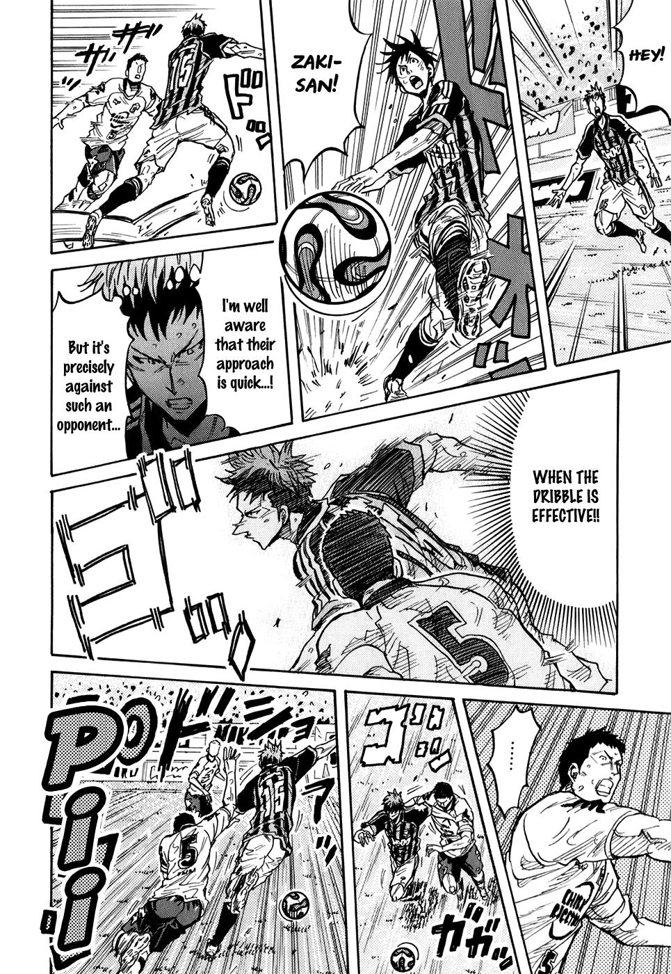 Page 12 of Chapter 248