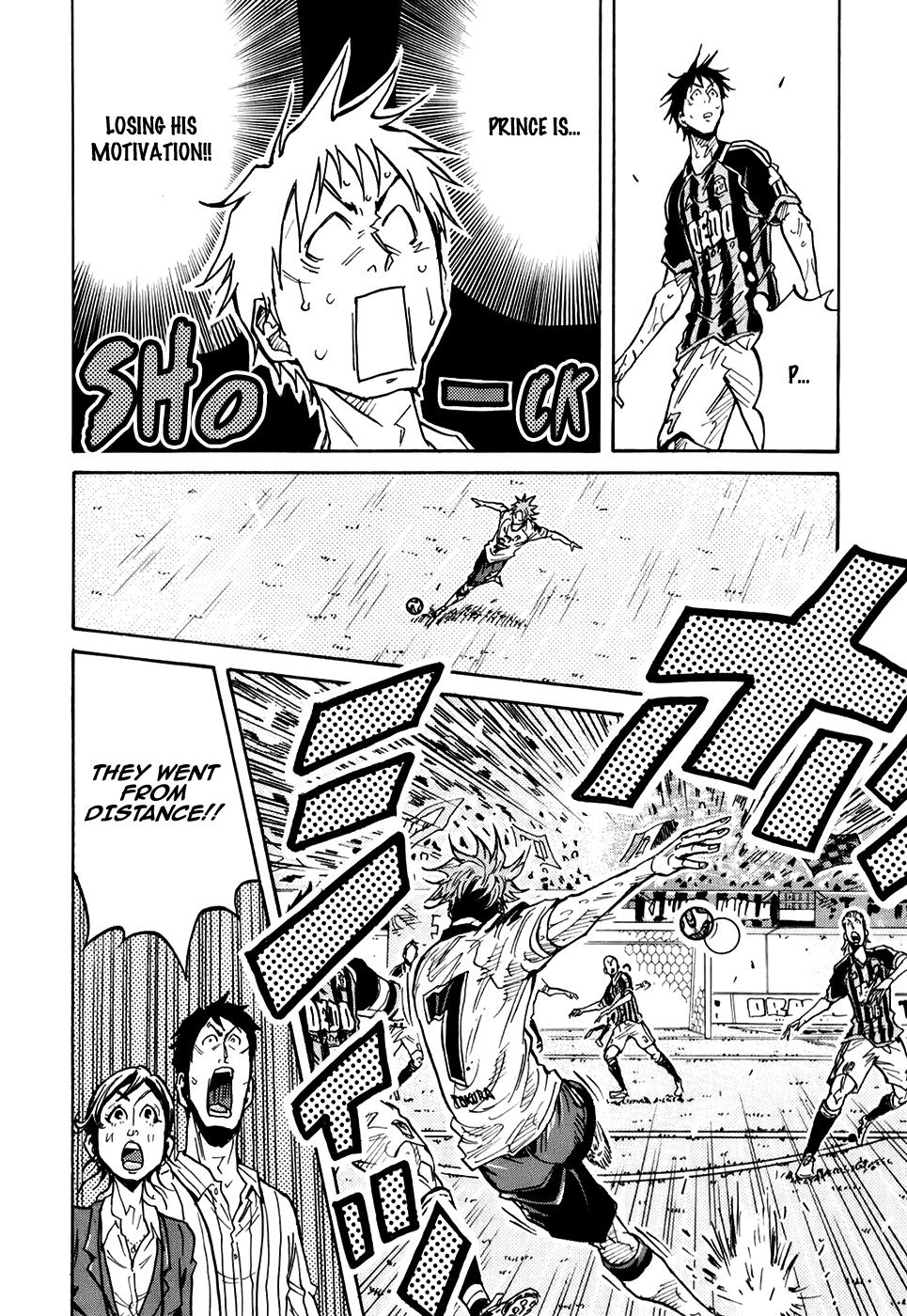 Page 14 of Chapter 248