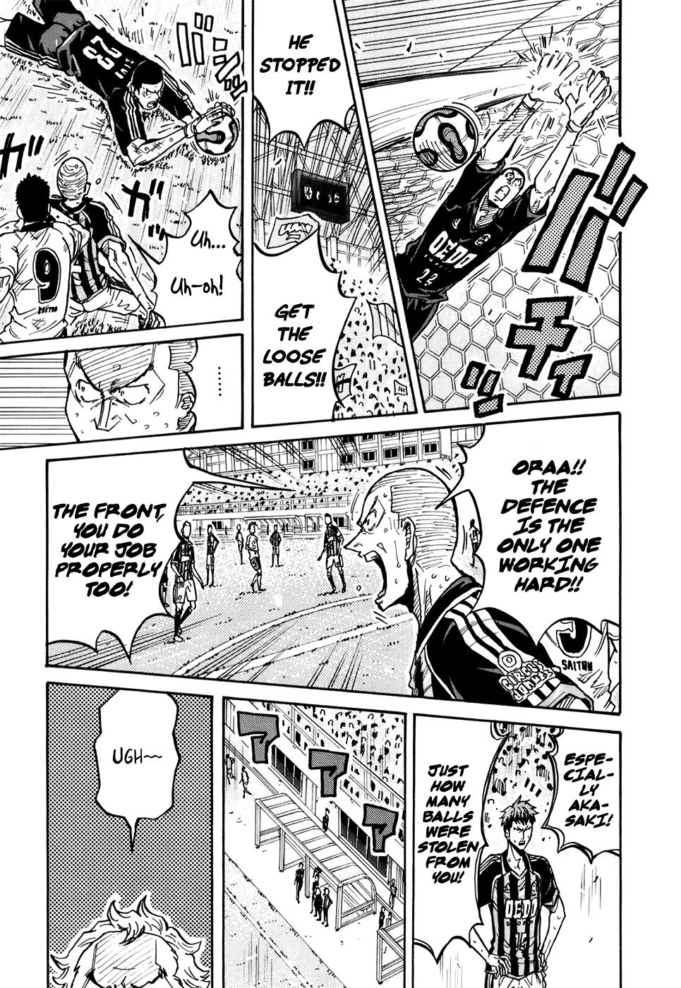 Page 15 of Chapter 248