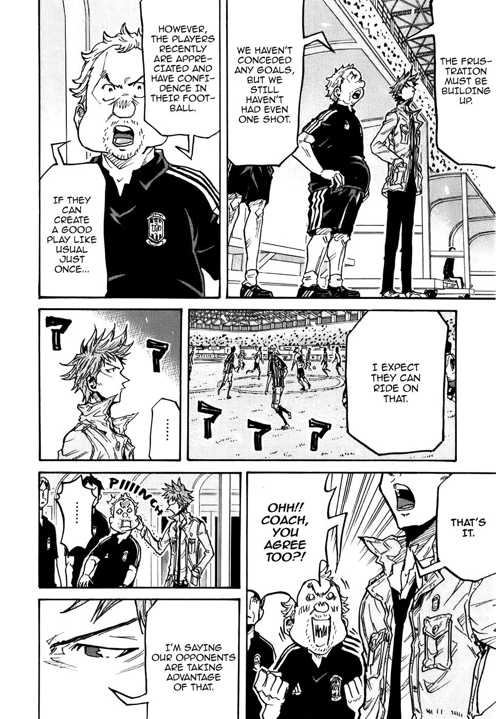 Page 16 of Chapter 248