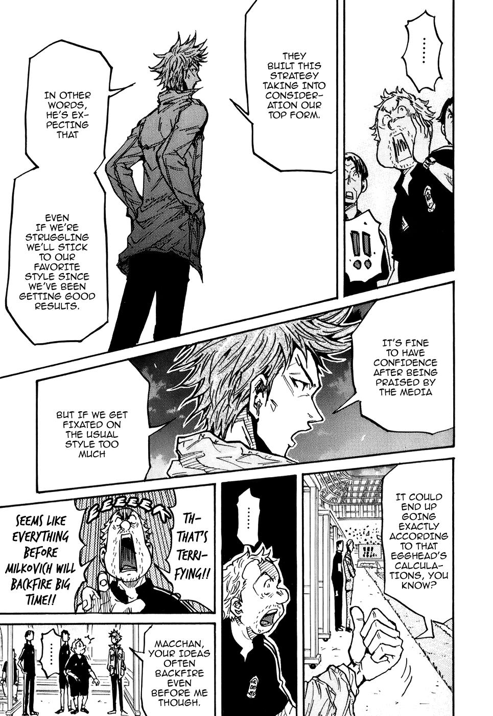 Page 17 of Chapter 248