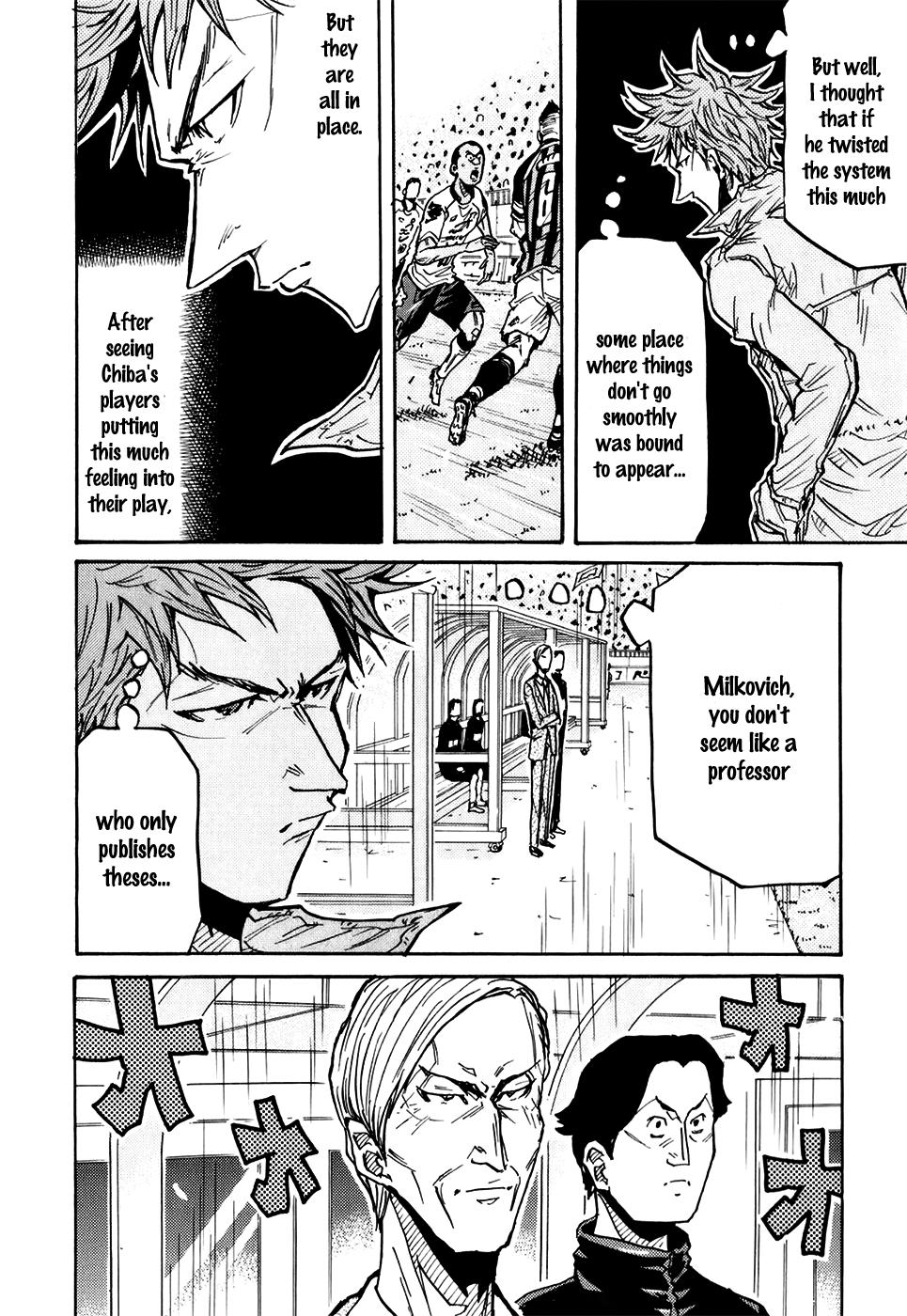 Page 18 of Chapter 248