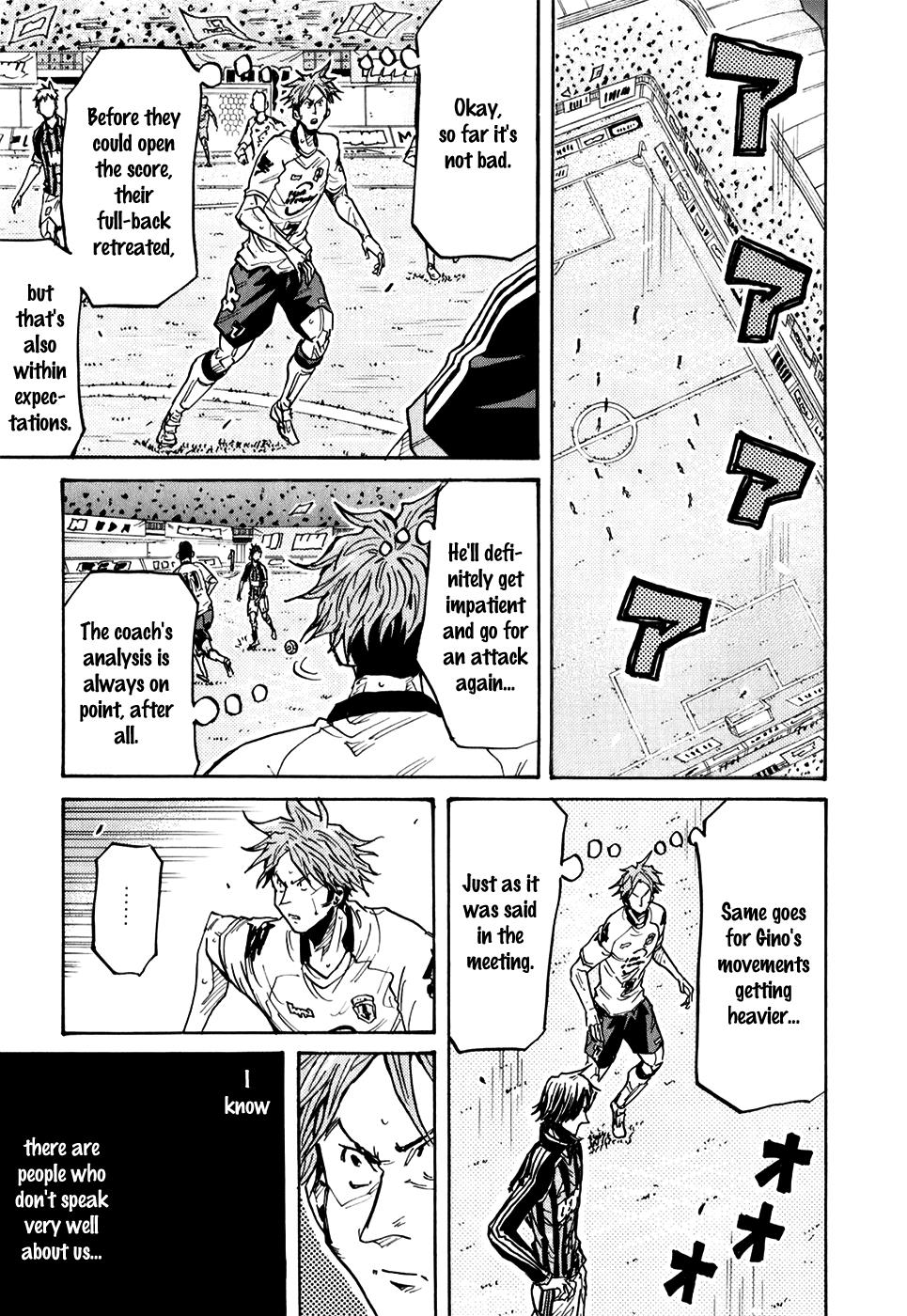 Page 19 of Chapter 248
