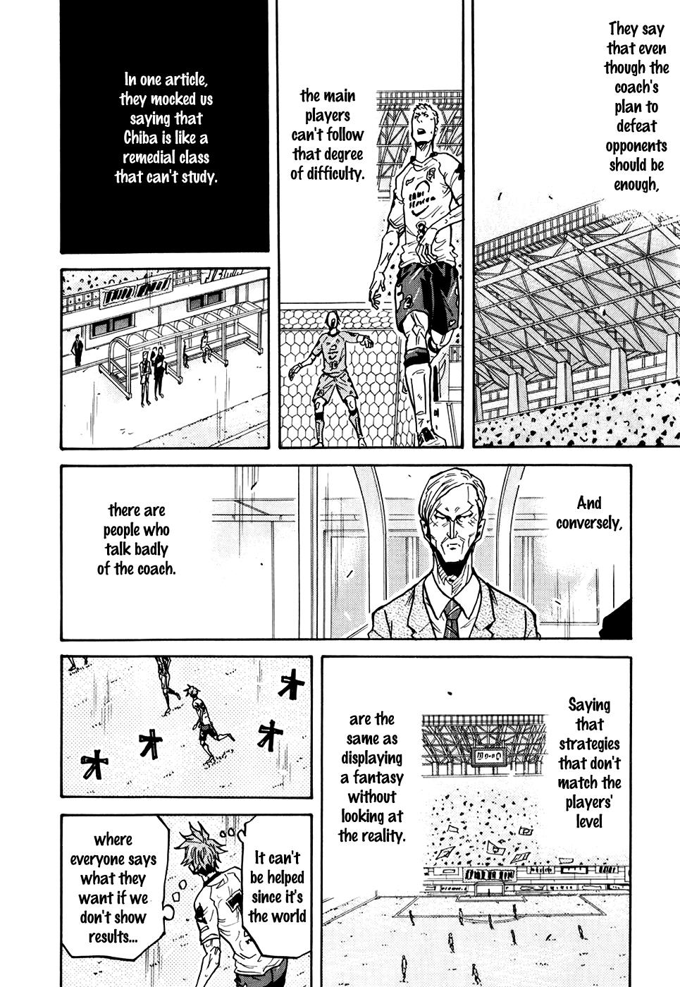Page 20 of Chapter 248